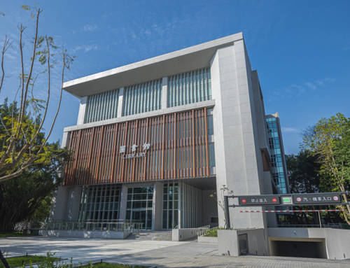台北市立大學圖書館
