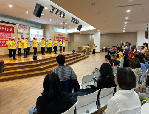 木柵伯大尼兒少家園